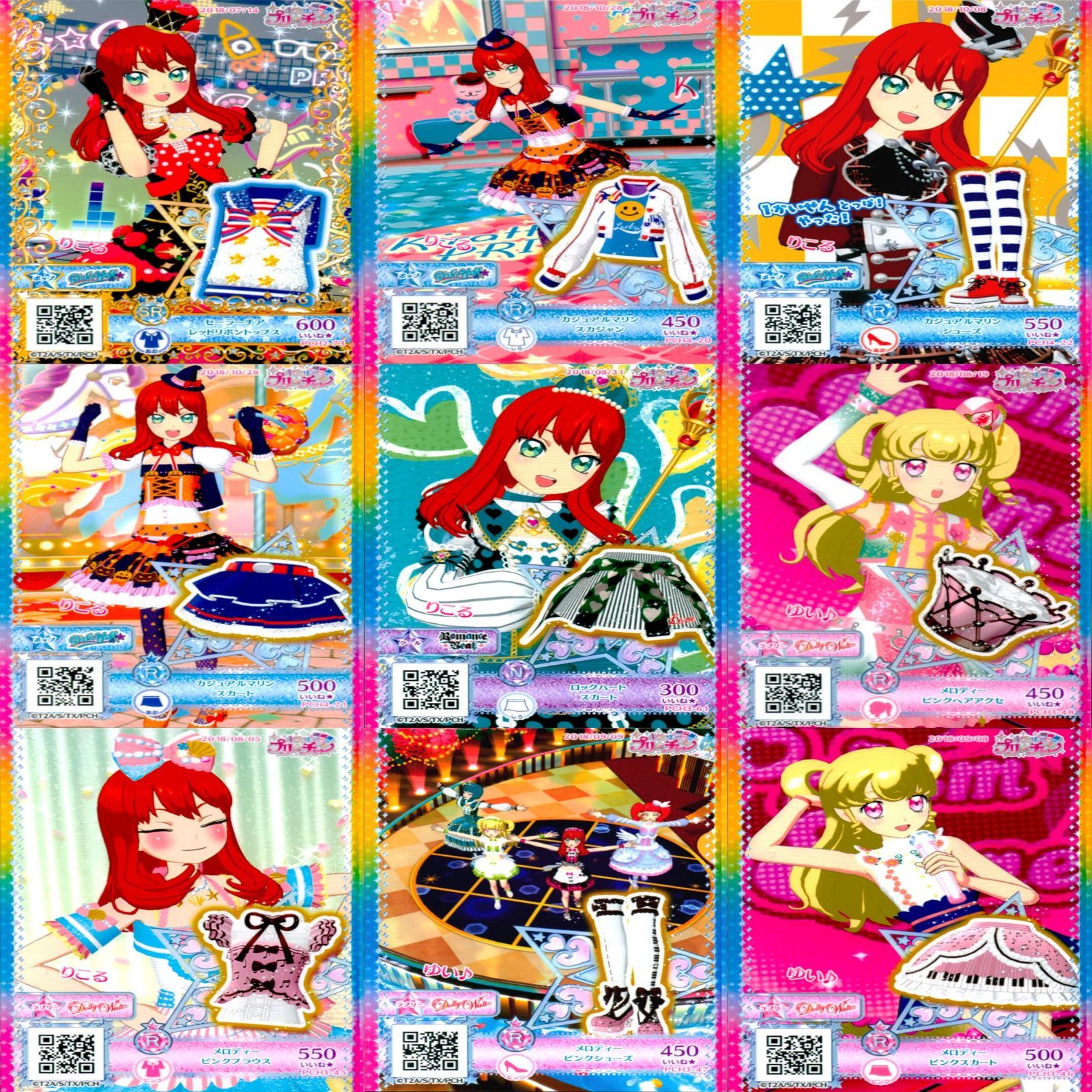 kr pr プリチャン プリパラ プリチャン カード まとめ PR SR JR KR R など 着せ