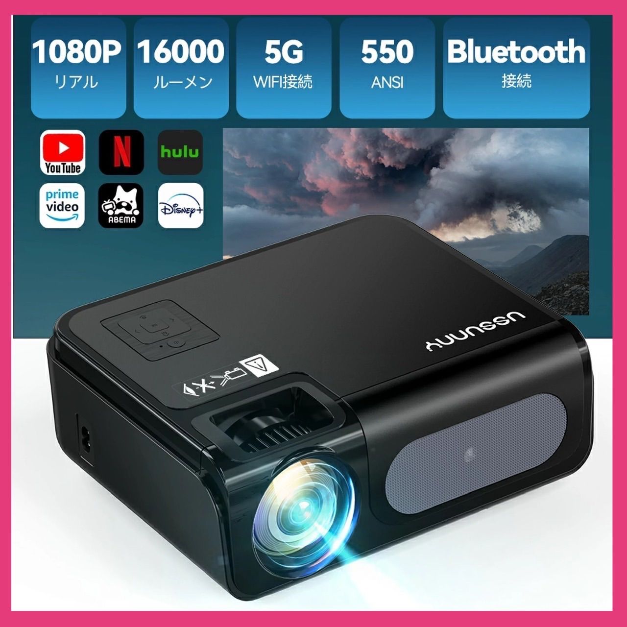 TOSHIBA REGZA 地デジ搭載ポータブル防水ブルーレイプレーヤー CPRM