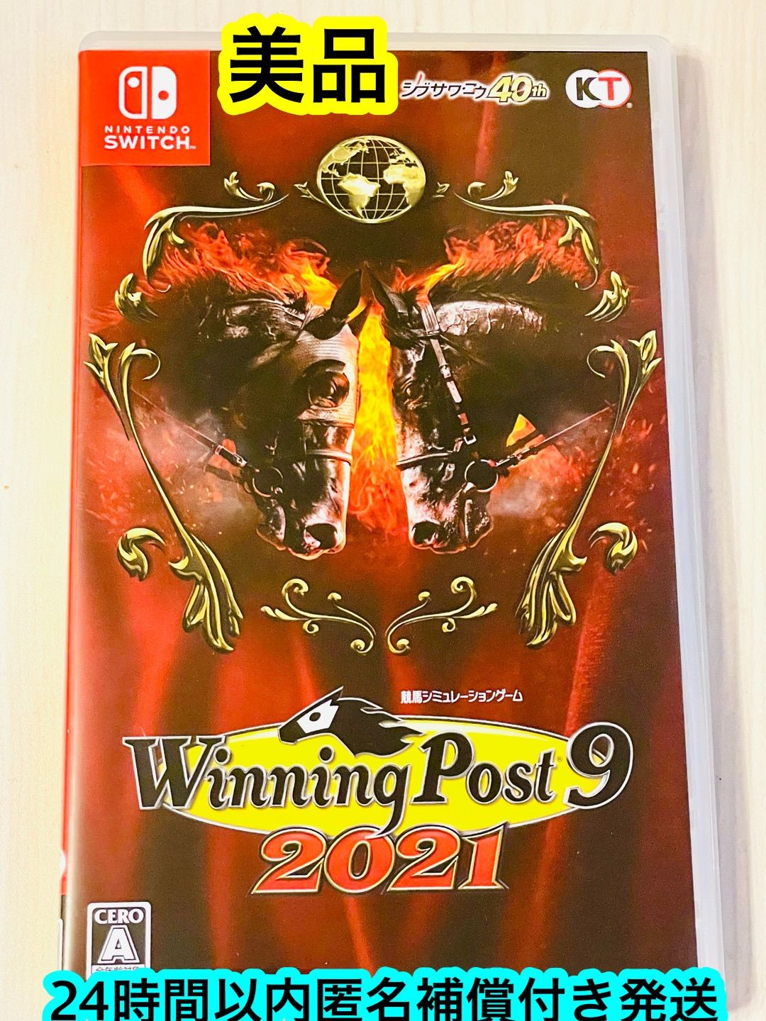 Nintendo Switch - 新品未開封 ウイニングポスト9 2021 Amazon.co.jp: Winning Post 9 2021 : ゲーム