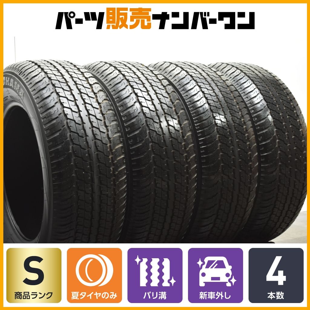 新車外し 20 ヨコハマ ジオランダー G94 265|60R18 バリ溝 4本セット プラド ハイラックス トライトン グランドチェロキー