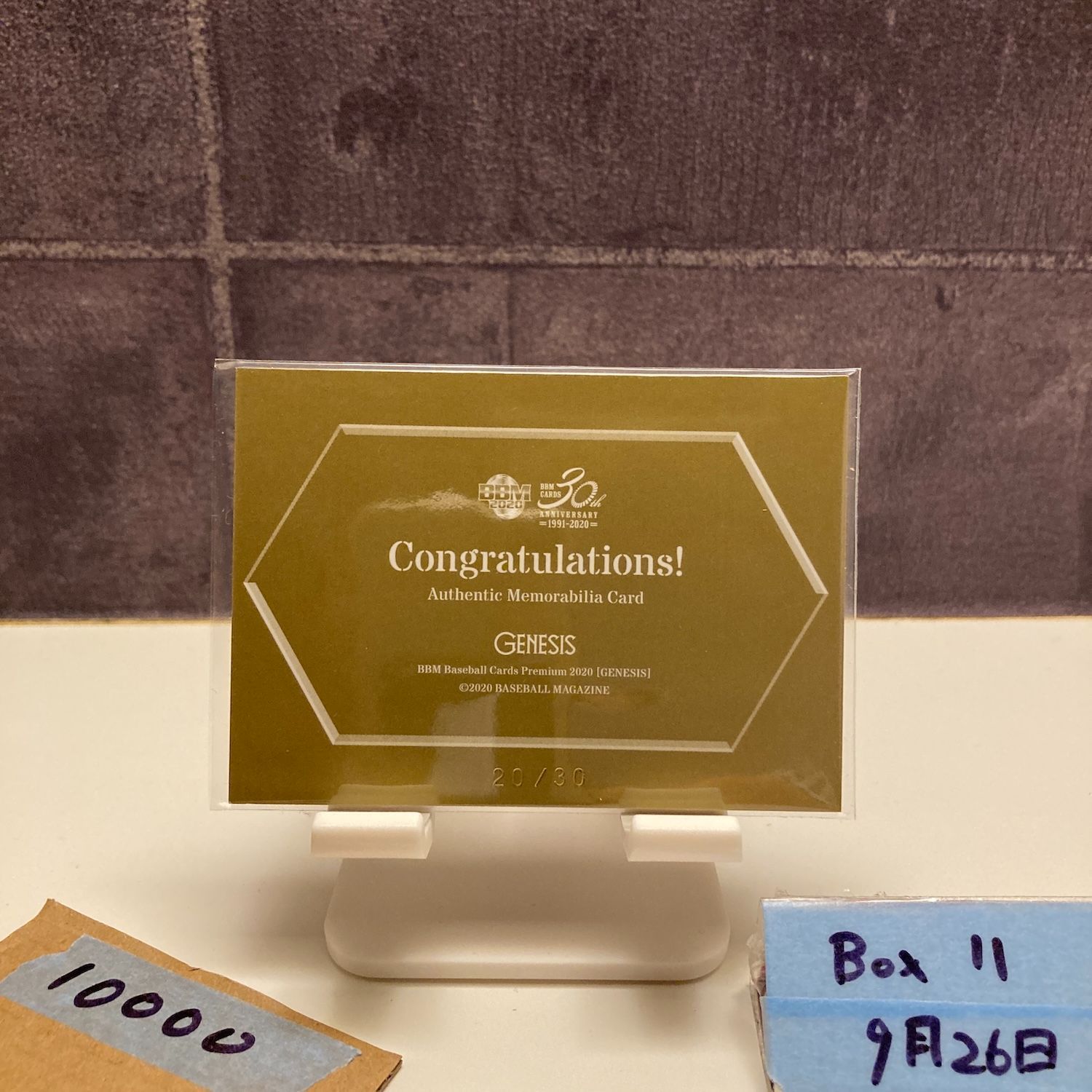 2020 BBM 涌井秀章 20 30 東北楽天ゴールデンイーグルス Home ジャージ Big パッチ Edition GENESIS カード