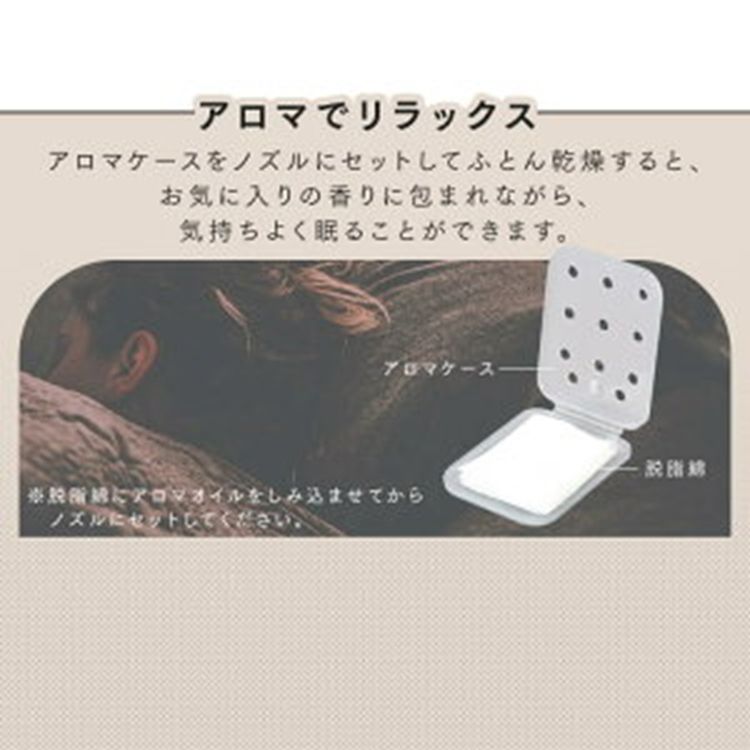 乾燥 靴乾燥