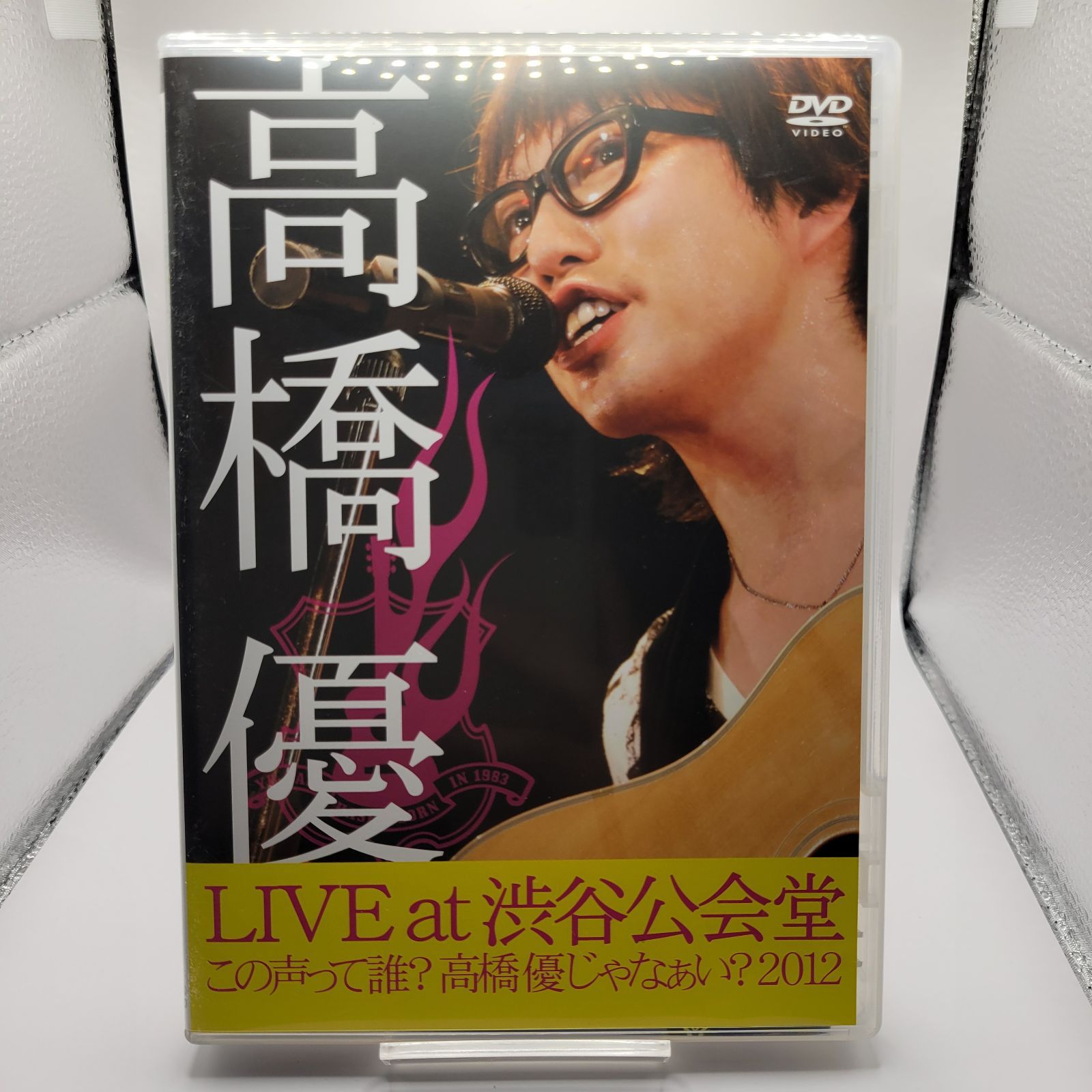 高橋優 / LIVE TOUR at 渋谷公会堂 / この声って誰 ? 高橋優じゃなぁい