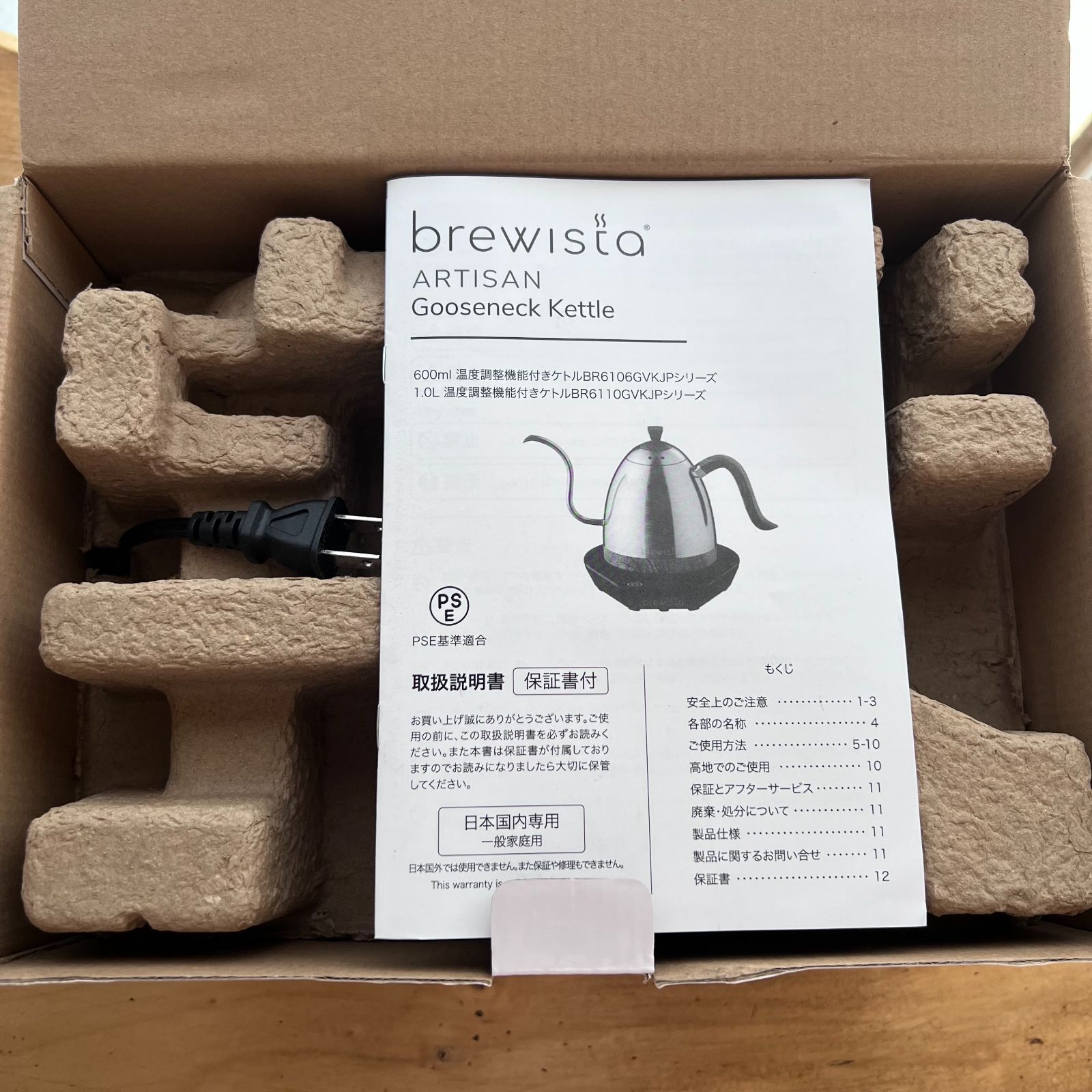 大 brewista ブリューイスタ 0.6L ステンレススチール 電気ケトル 温度調節 保温機能 細口 コーヒーケトル ドリップケトル 電気ポット 湯沸かしポット おしゃれ かわいい 軽量 軽い 持ちやすい タイマー インテリア コーヒー 珈琲 ティー