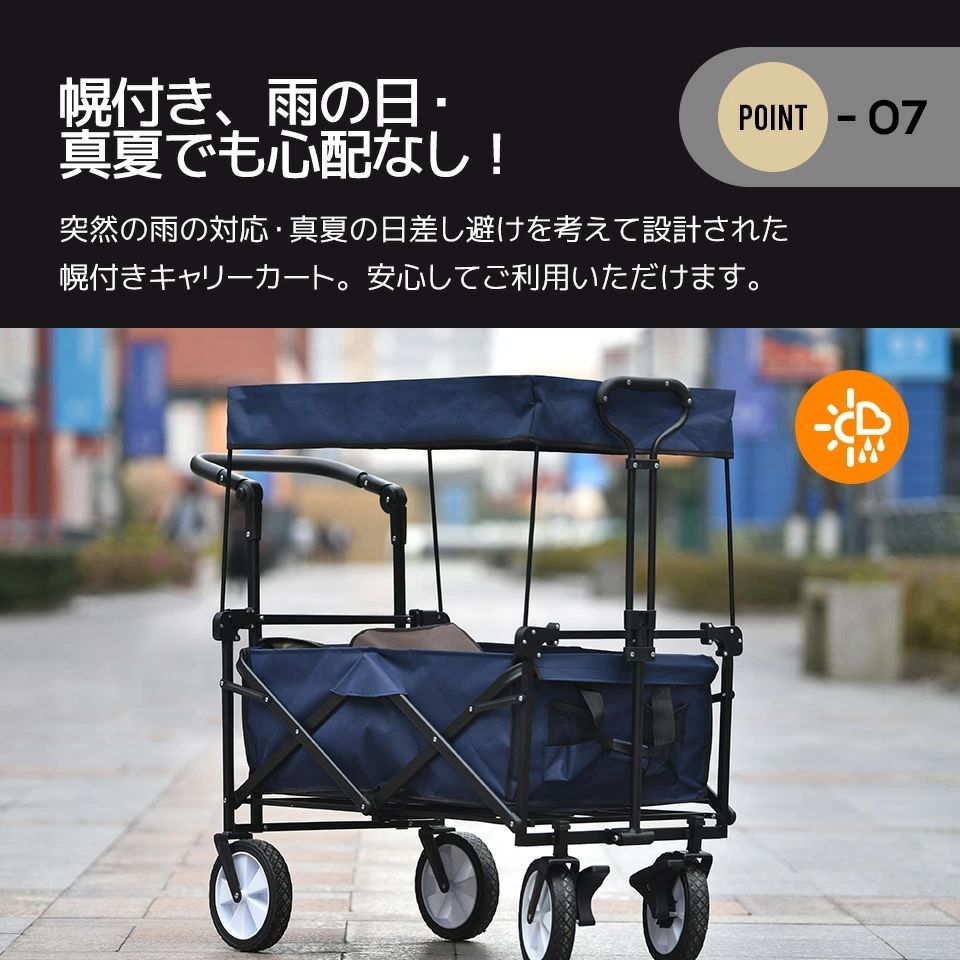 マルチキャリー 台車