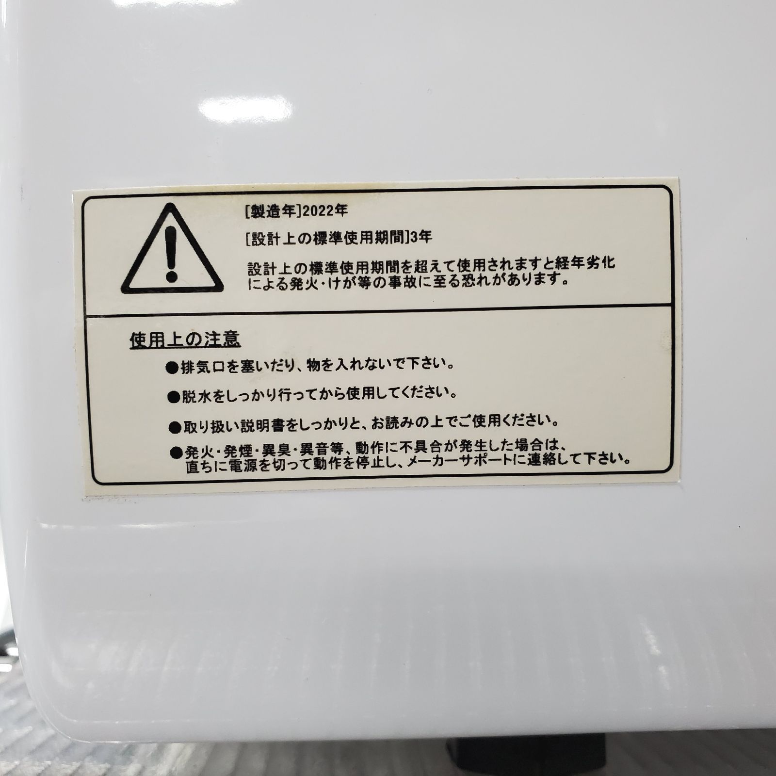 ケーズウェーブ