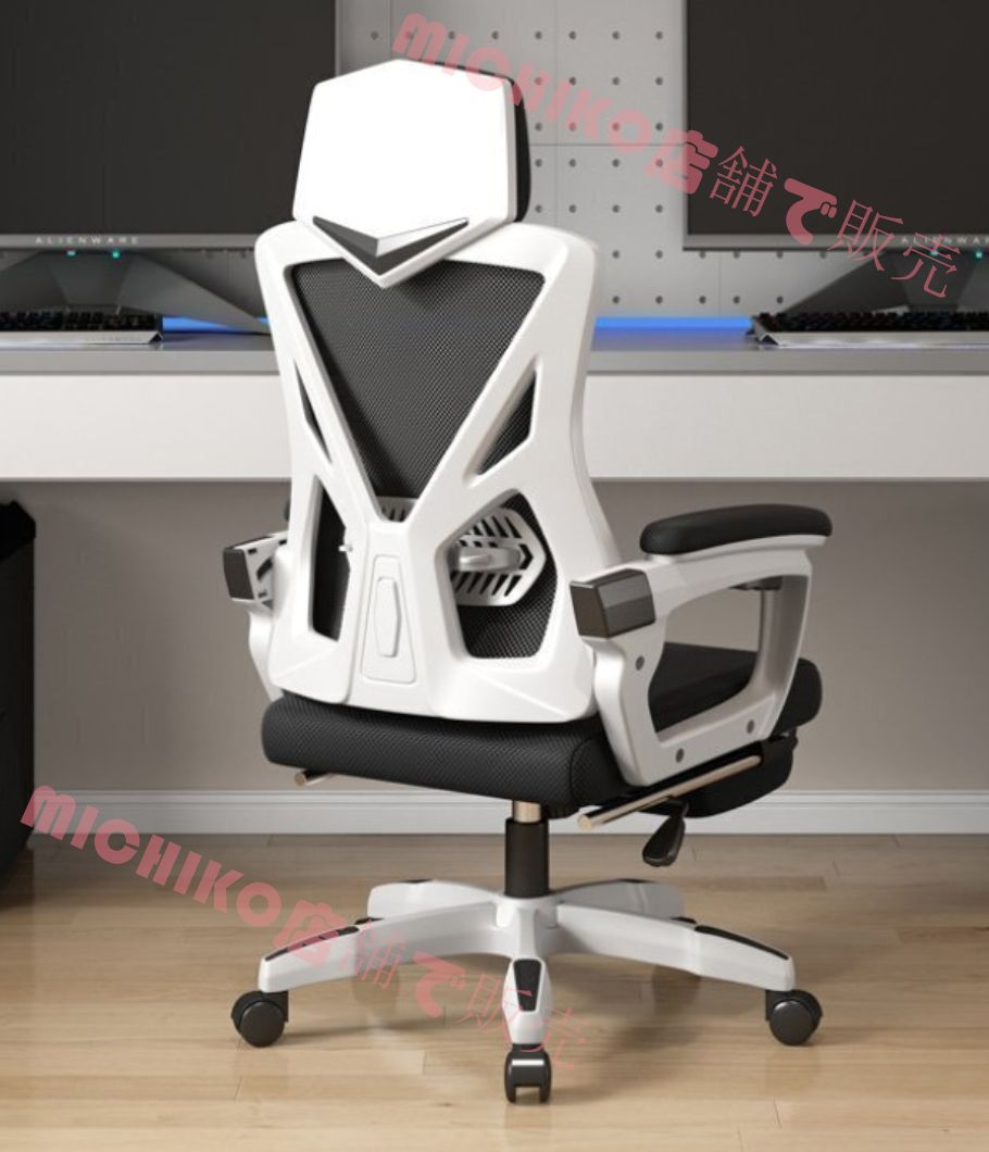 コンピュータのいす家庭用のオフィスのいすに横になることができます学生の寮の升降ゲームのいすいす背もたれは快適です長く座るeスポーツ