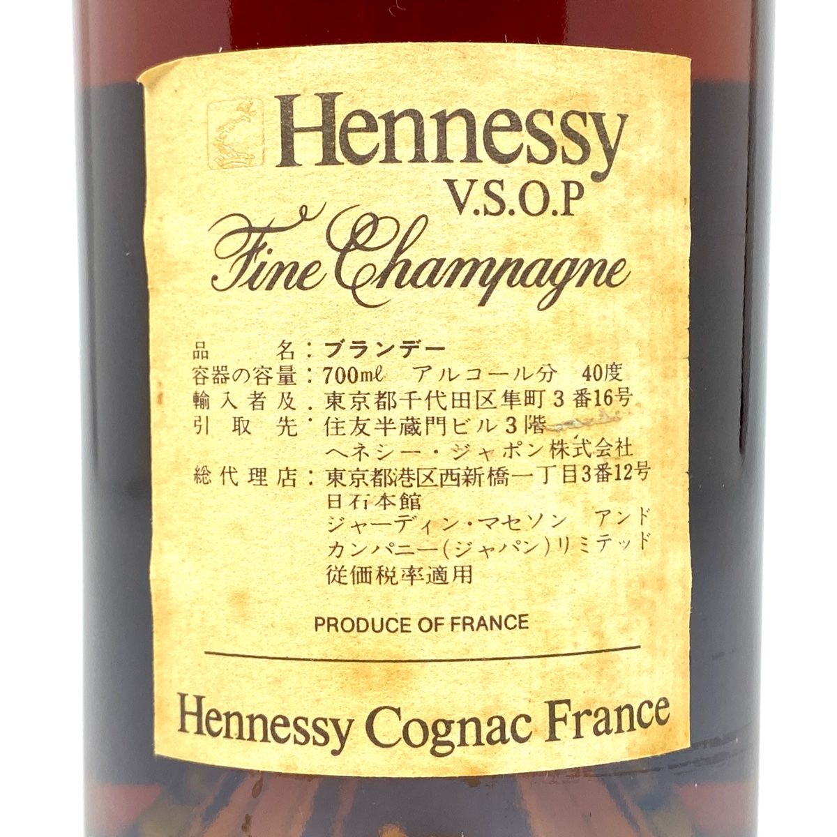 セット 古酒