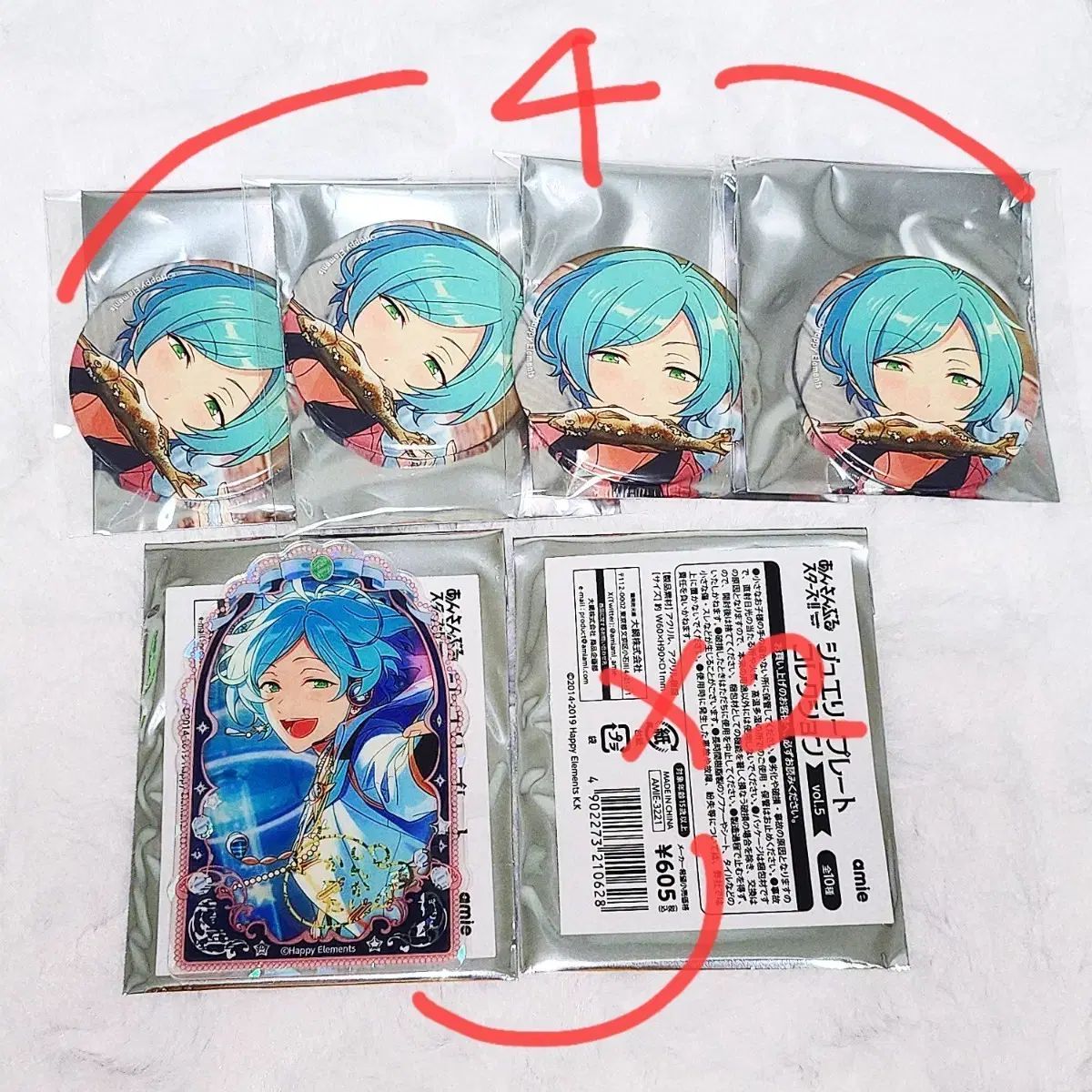 深海奏汰　ホワイトデー缶バッジ　まとめ売り　痛バッグ　痛バ　あんスタ 深海奏汰 ホワイトデー缶バッジ まとめ売り 痛バッグ 痛バ あんスタ