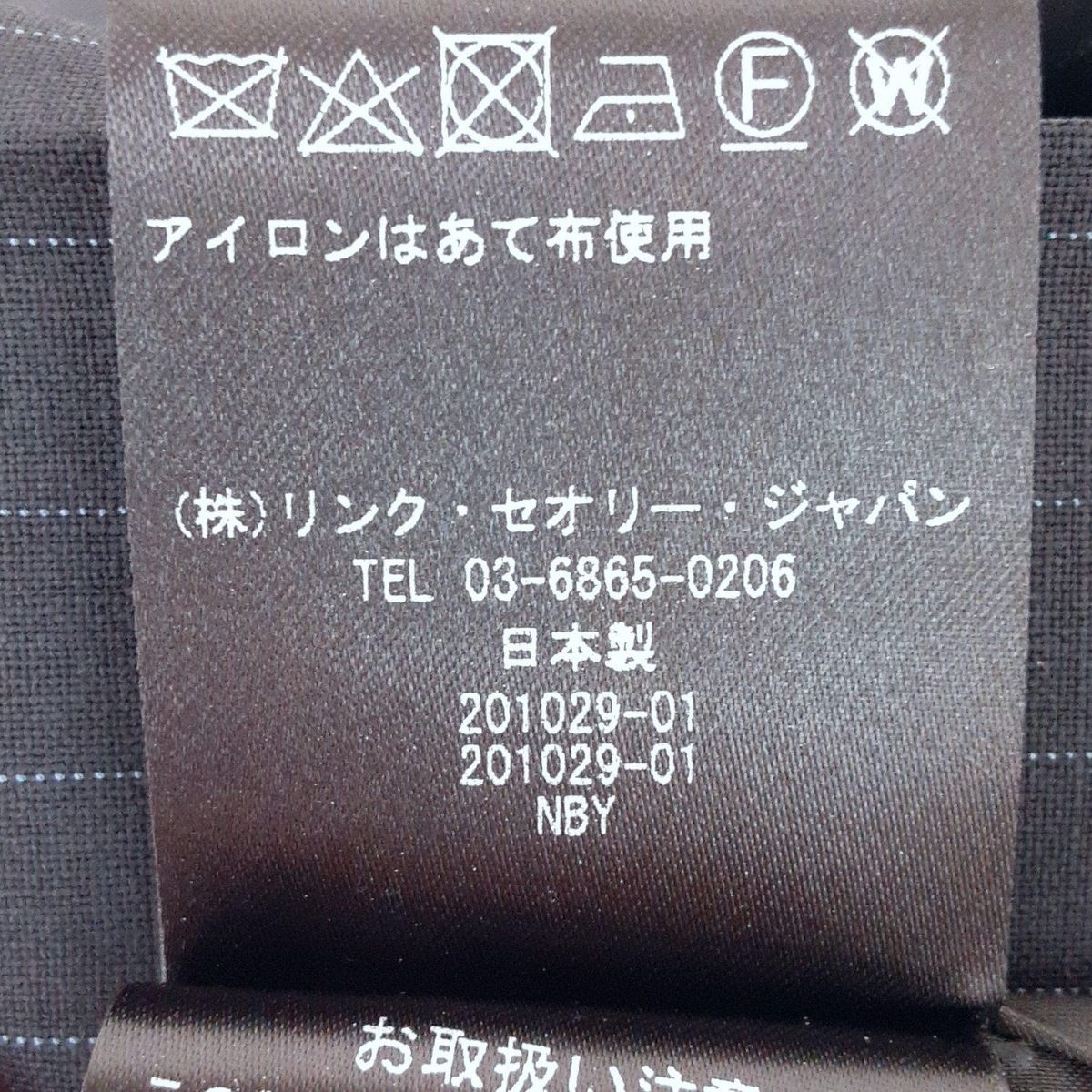 ストライプ|肩パッド