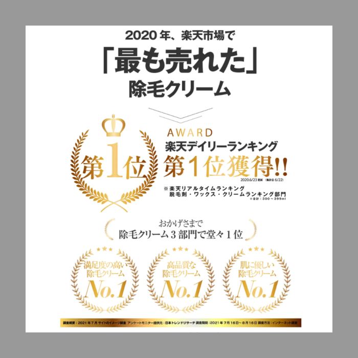 在庫処分価格】VISION 除毛クリーム 新品 未使用 12本セット 3,800円 1 