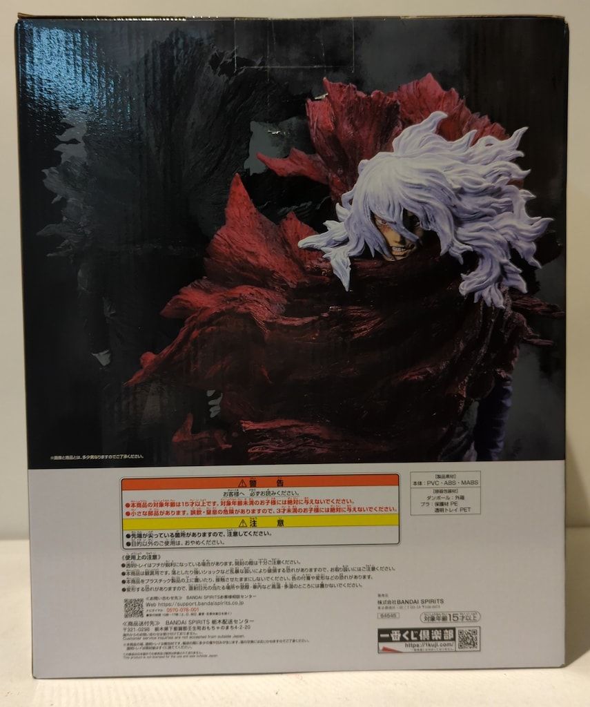 BANDAI SPIRITS 一番くじ 僕のヒーローアカデミア Let you down