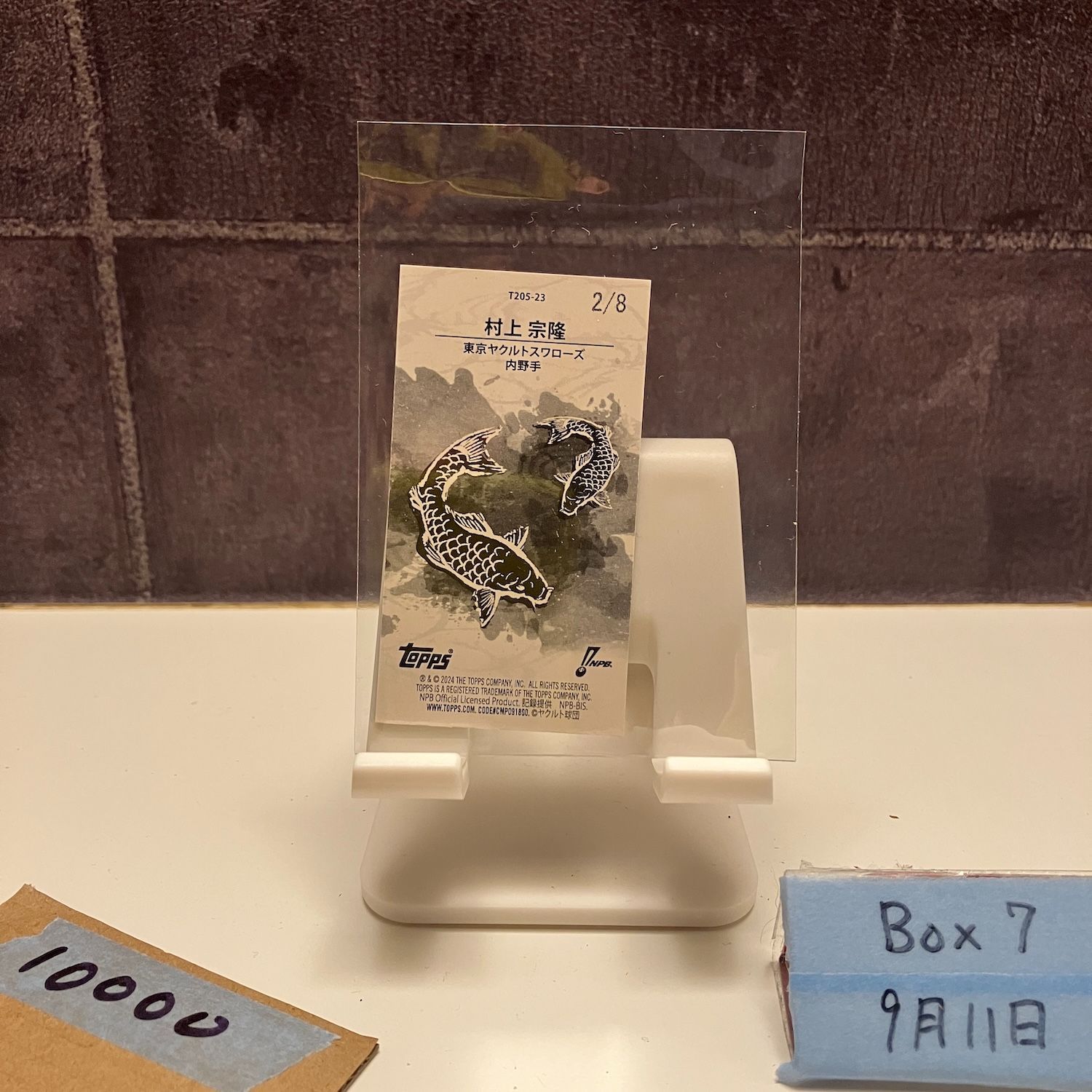 2025 Topps 206 村上宗隆 2|8 東京ヤクルトスワローズ Koi Fish Design On The Back カード USTAUSTRALIA_COM_AU