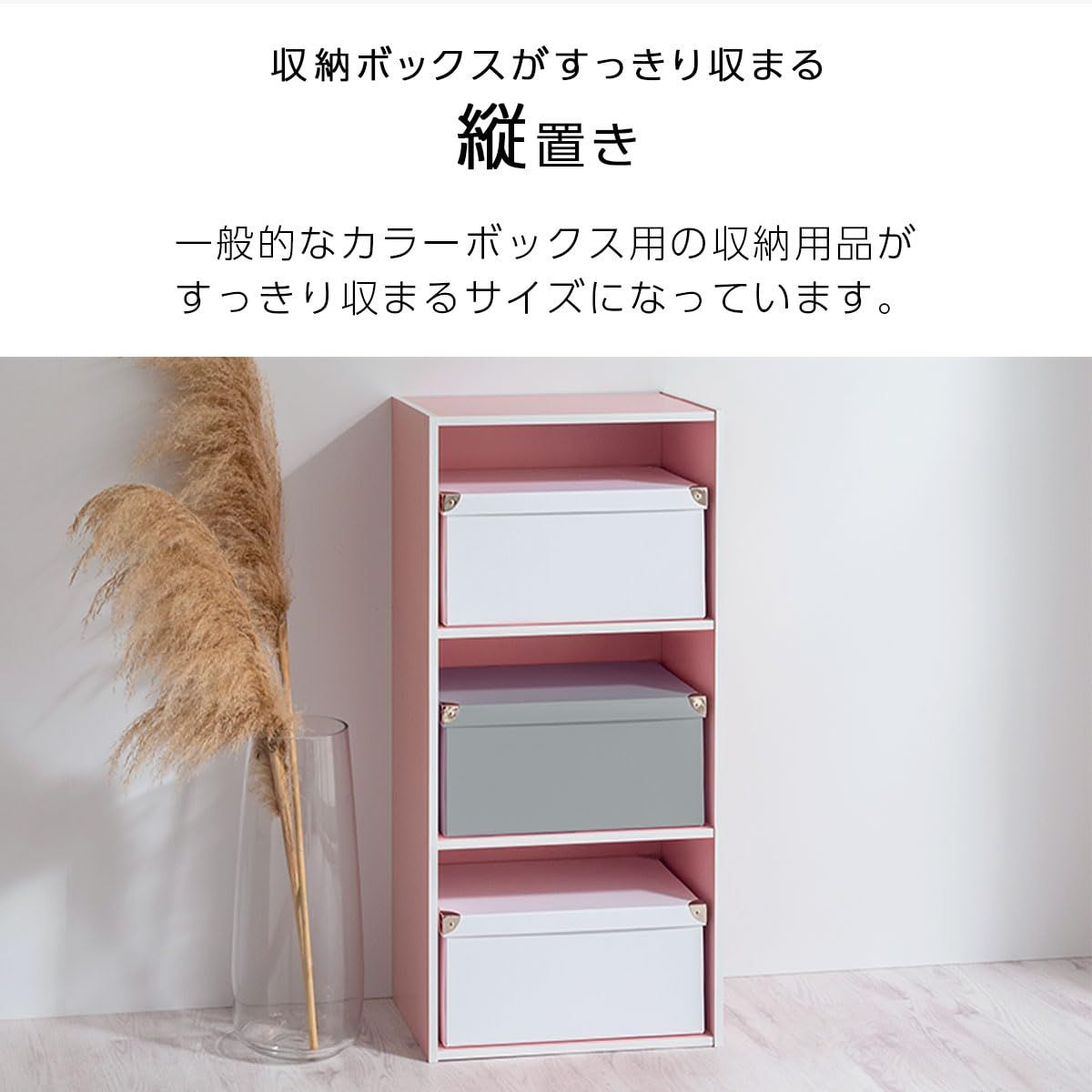 収納箱 多目的ラック