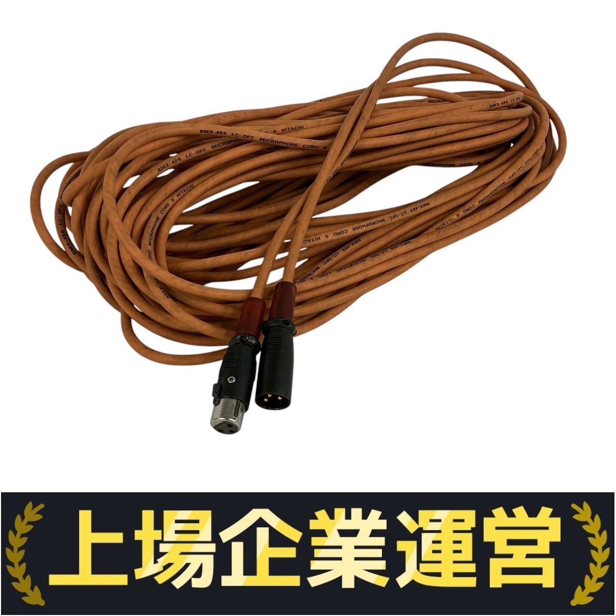 日立 SMX-4E6 MICROPHONE CABLE XLR 約24m ケーブル HITACHI Y10343769