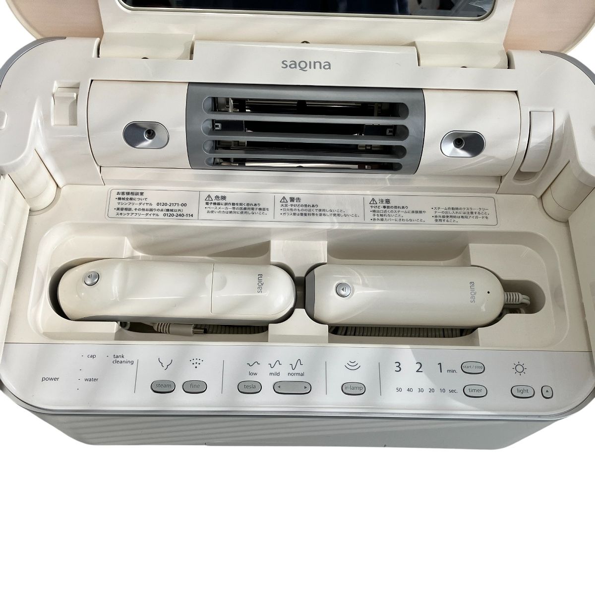 Saqinamieux-b サキナミュー 美容　美顔器 Saqinamieux-b サキナミュー 美容美顔器