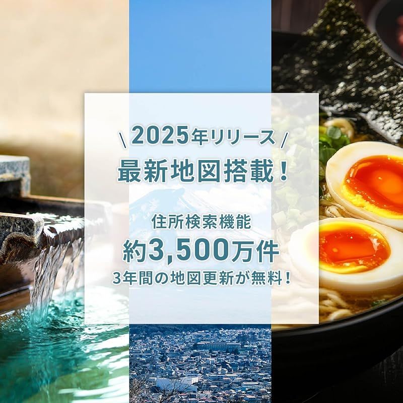 東京Deco 7インチ