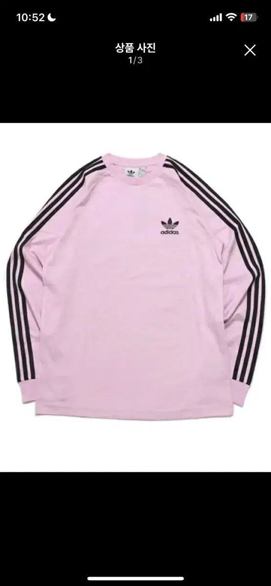 adidas アディダス 3S ピンク 長袖 販売しています