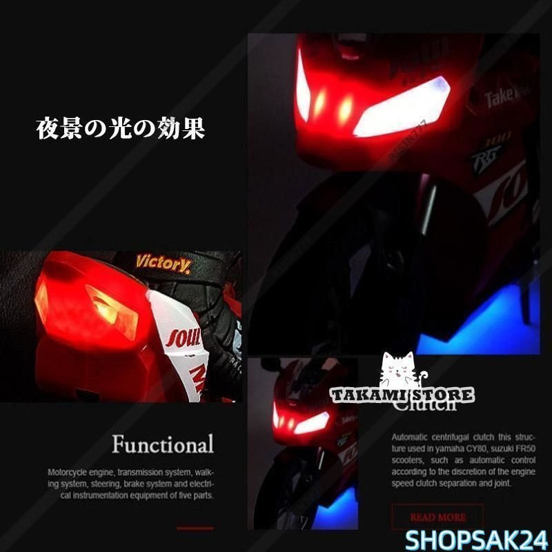 無線操作