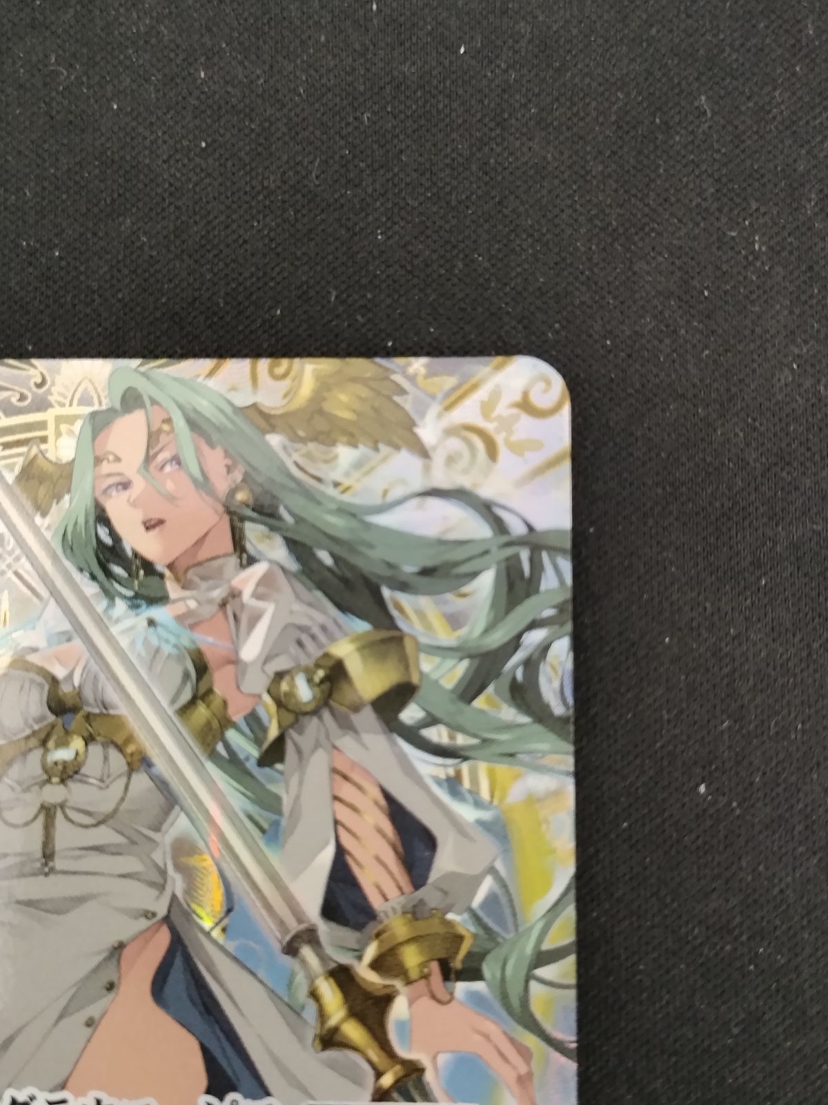 TCG】バトルスピリッツ 鋼鉄神杖グラウコーピス BS71-CP04 SECRET【50
