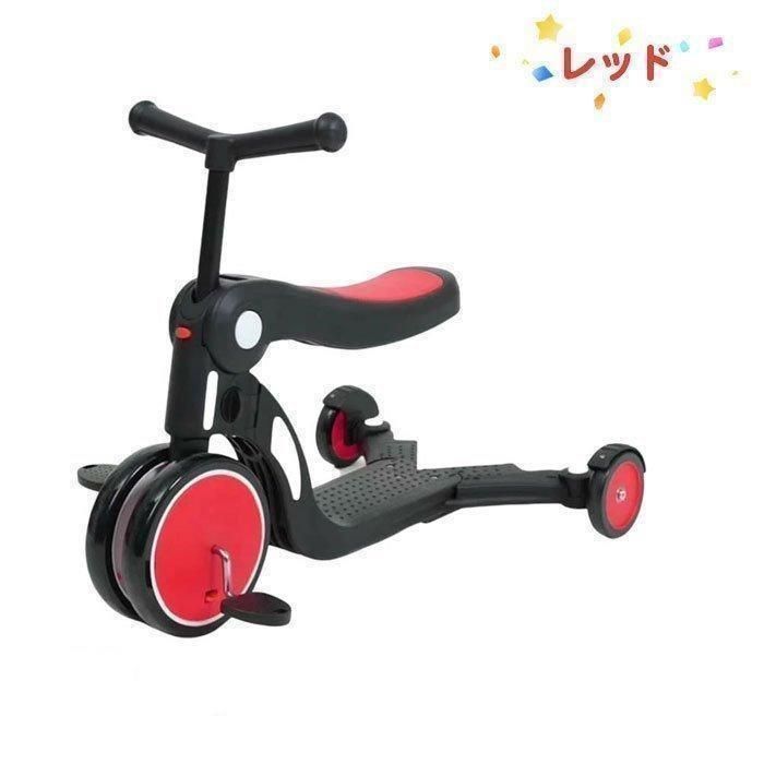 3-in-1 多機能幼児用三輪車 SL-A2 赤 三輪車 折りたたみ 2歳 3歳 4歳 5