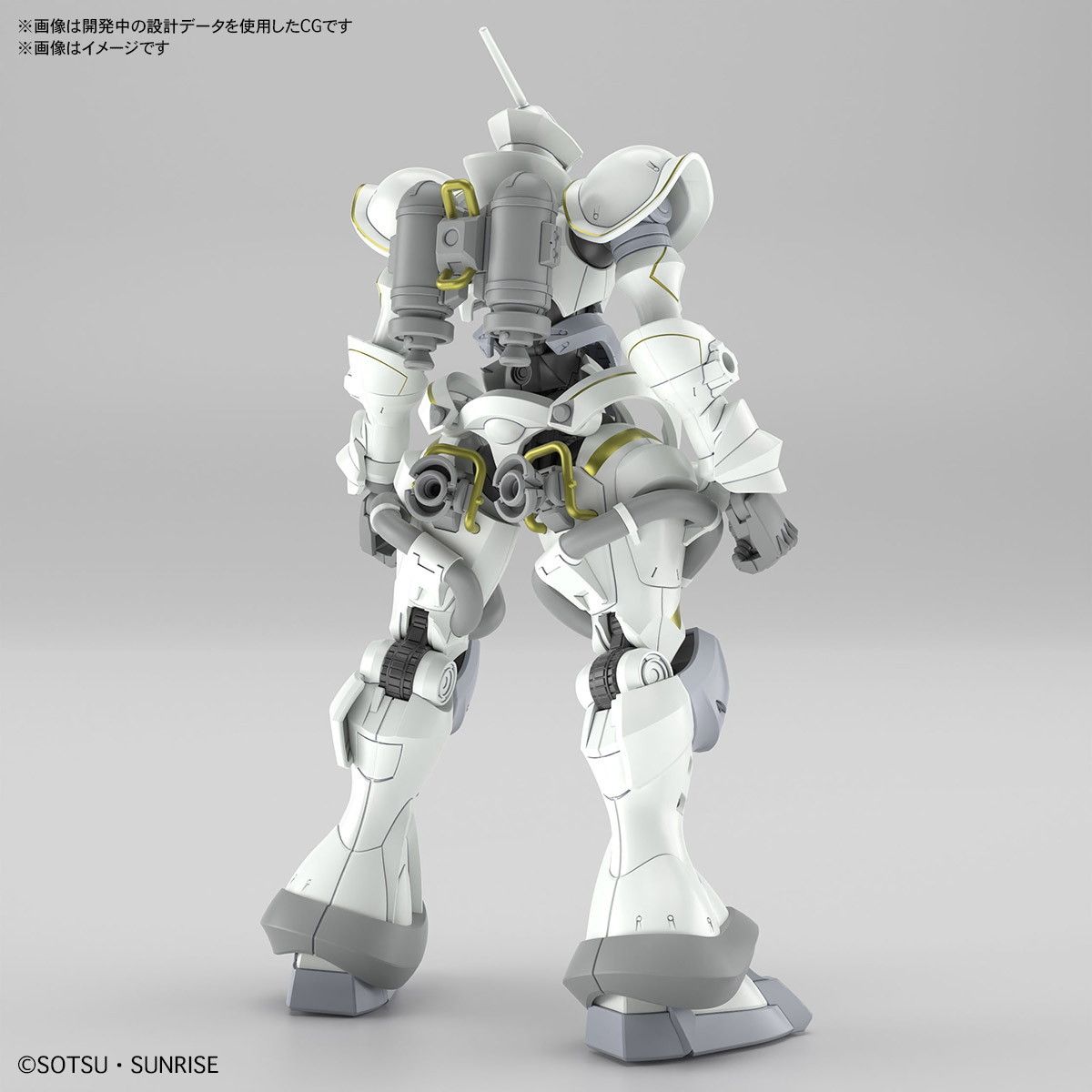 再販) HG 1/144 エグザベ専用ギャン(ハクジ装備) 機動戦士Gundam