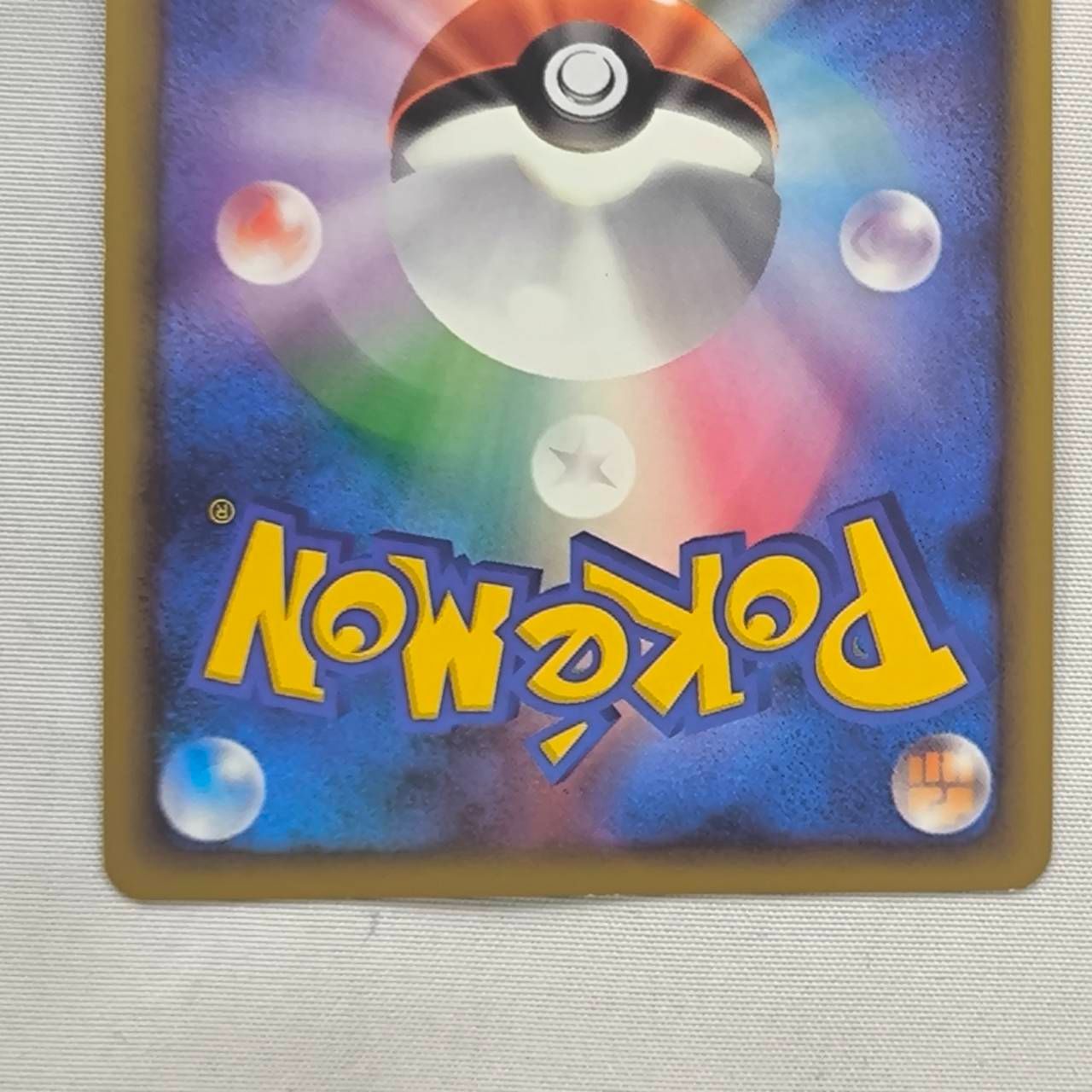 ポケモンカード ホウオウ Legend2枚セット ホウオウ LEGEND 015/070