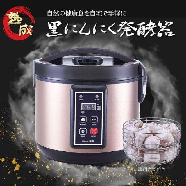 大蒜