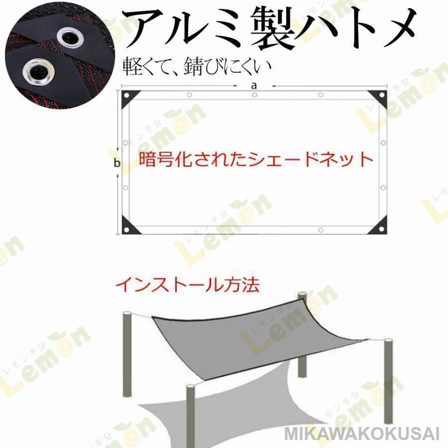 紫外線遮蔽率90%