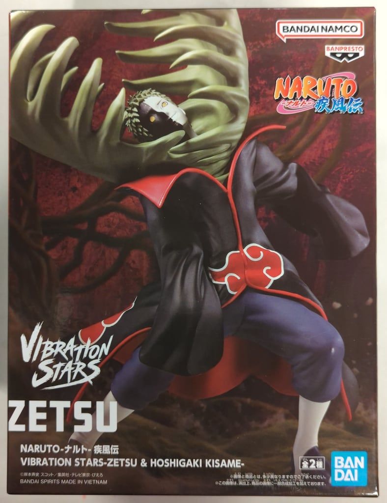 ナルトVibration Stars Zetsu & Kisame 17個 Naruto Shippuden Vibration Stars - Zetsu & Kisame Hoshigaki