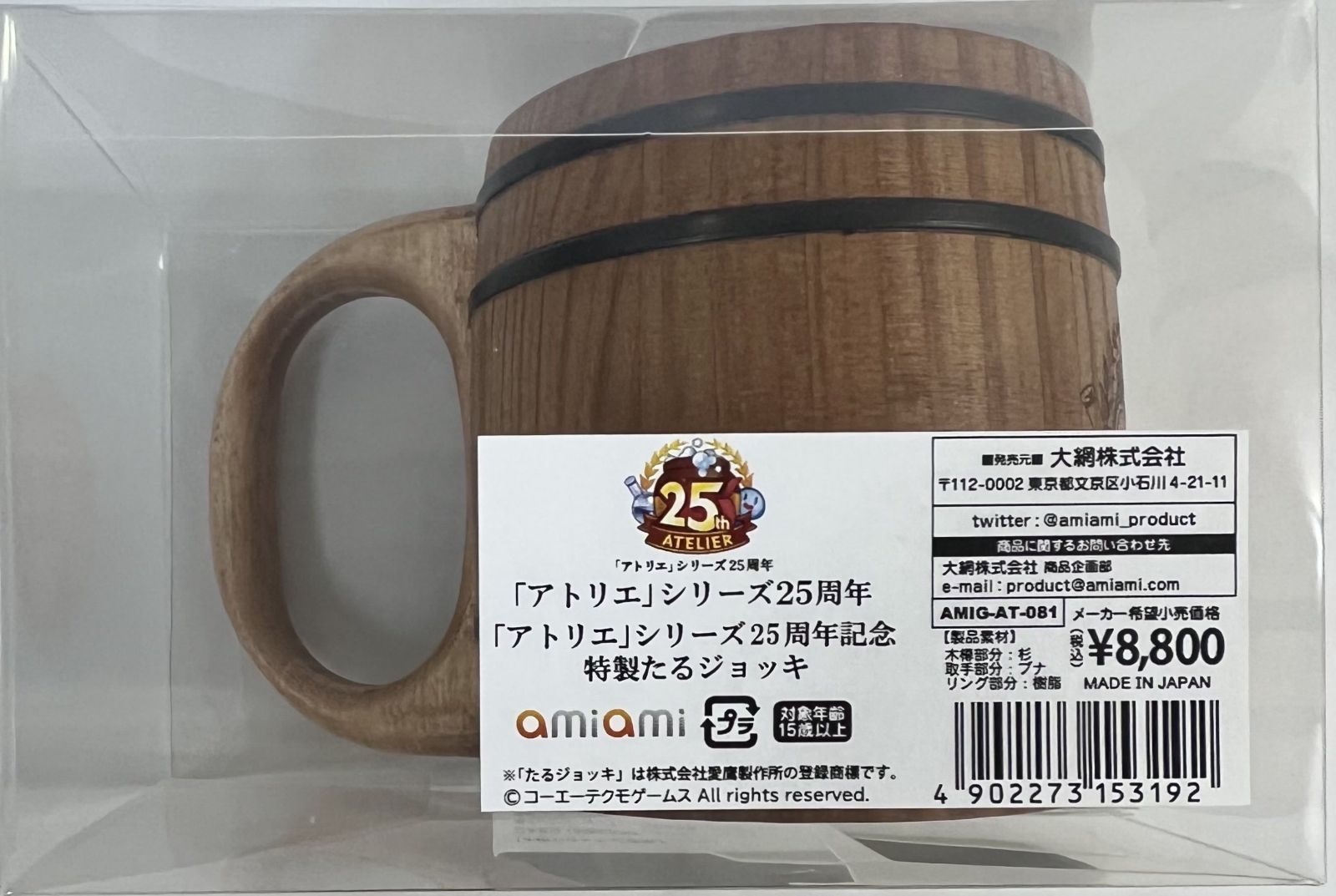 美術品・アンティーク・コレクション 日本画 渋川矗(なおし)［ほそば
