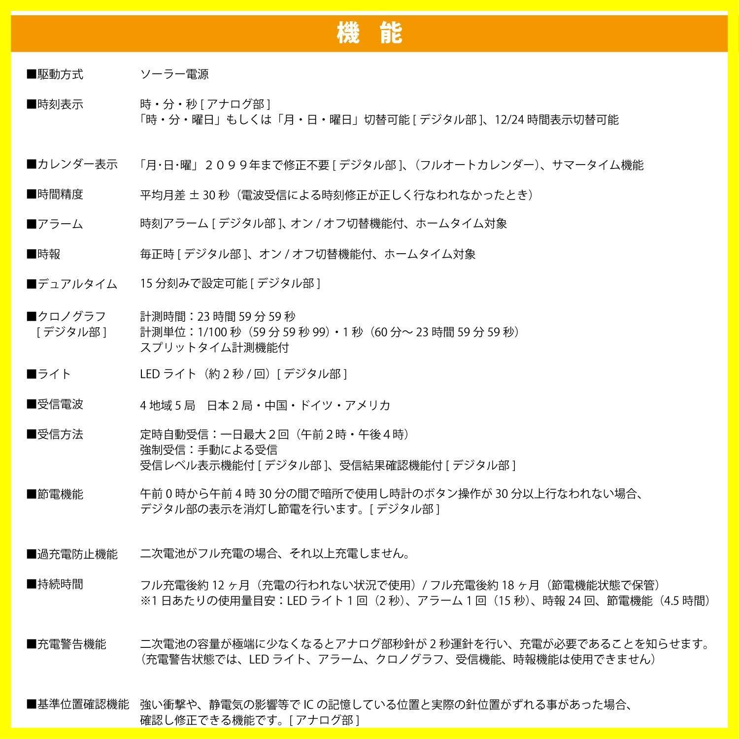 シチズン MD06-305
