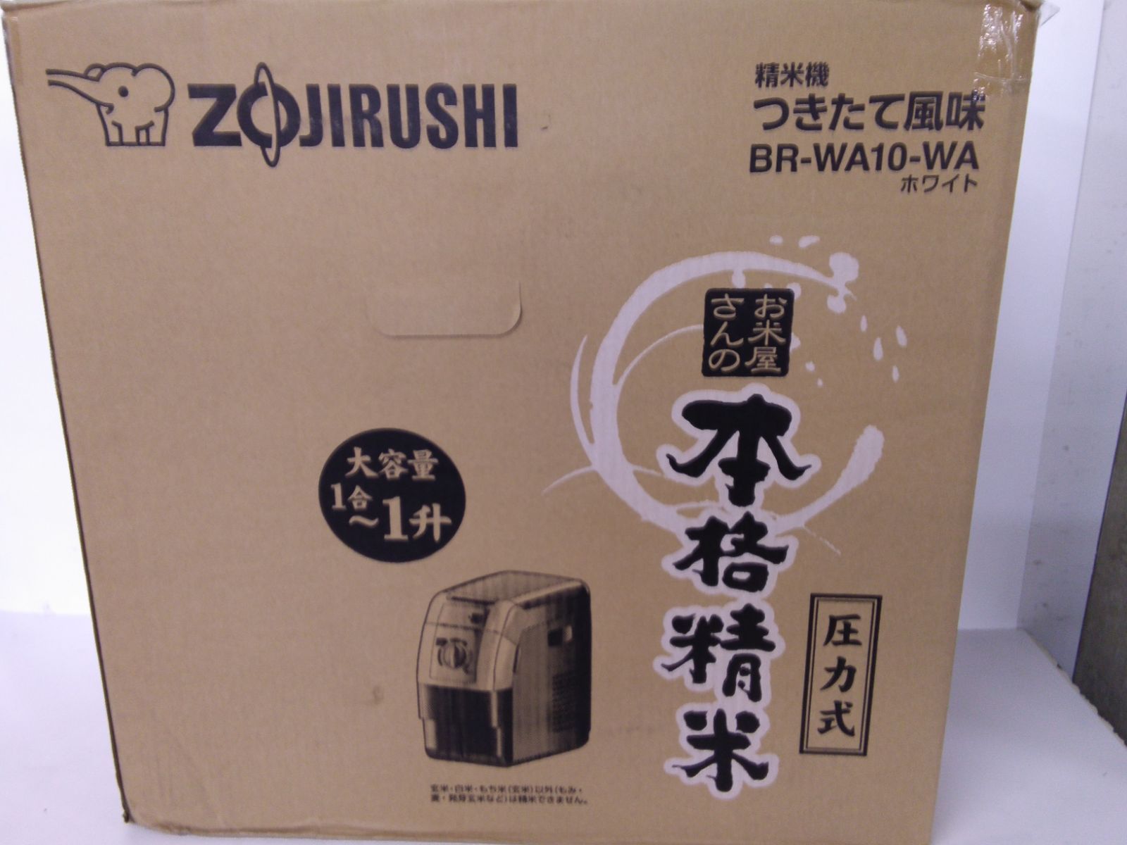 つきたて風味BR-WA10-WAホワイト ケース販売