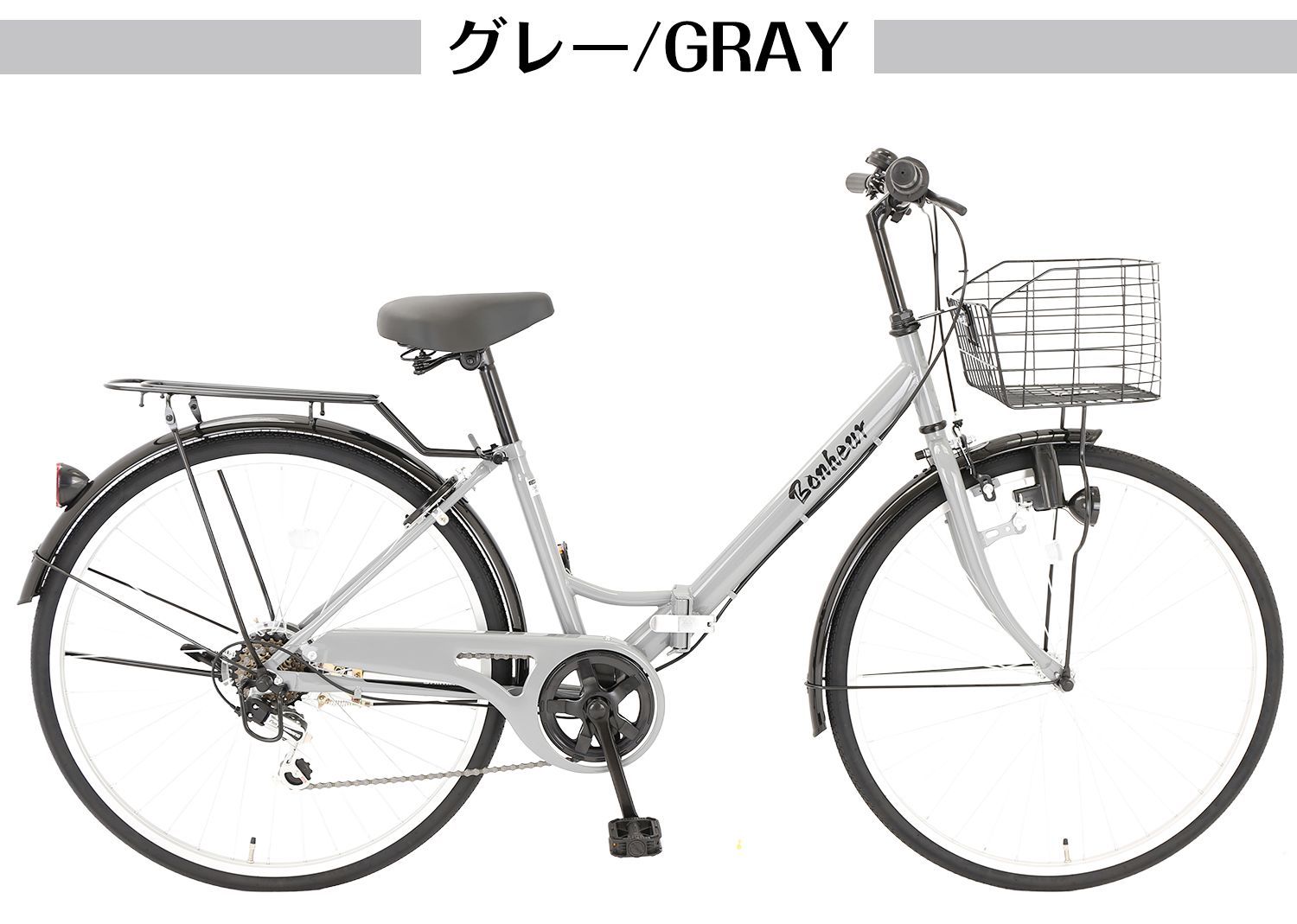 ダイナモライト シティサイクル ママチャリ シティサイクル 26インチ 自転車 シティ車 シマノ6段