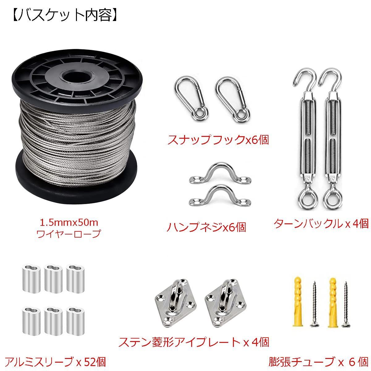 ワイヤー ロープ 直径1.5mm 長さ50M ステンレスワイヤー ワイヤー