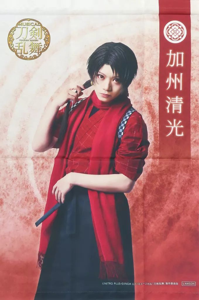 中古】タペストリー 佐藤流司(加州清光) B2タペストリー 内番ver