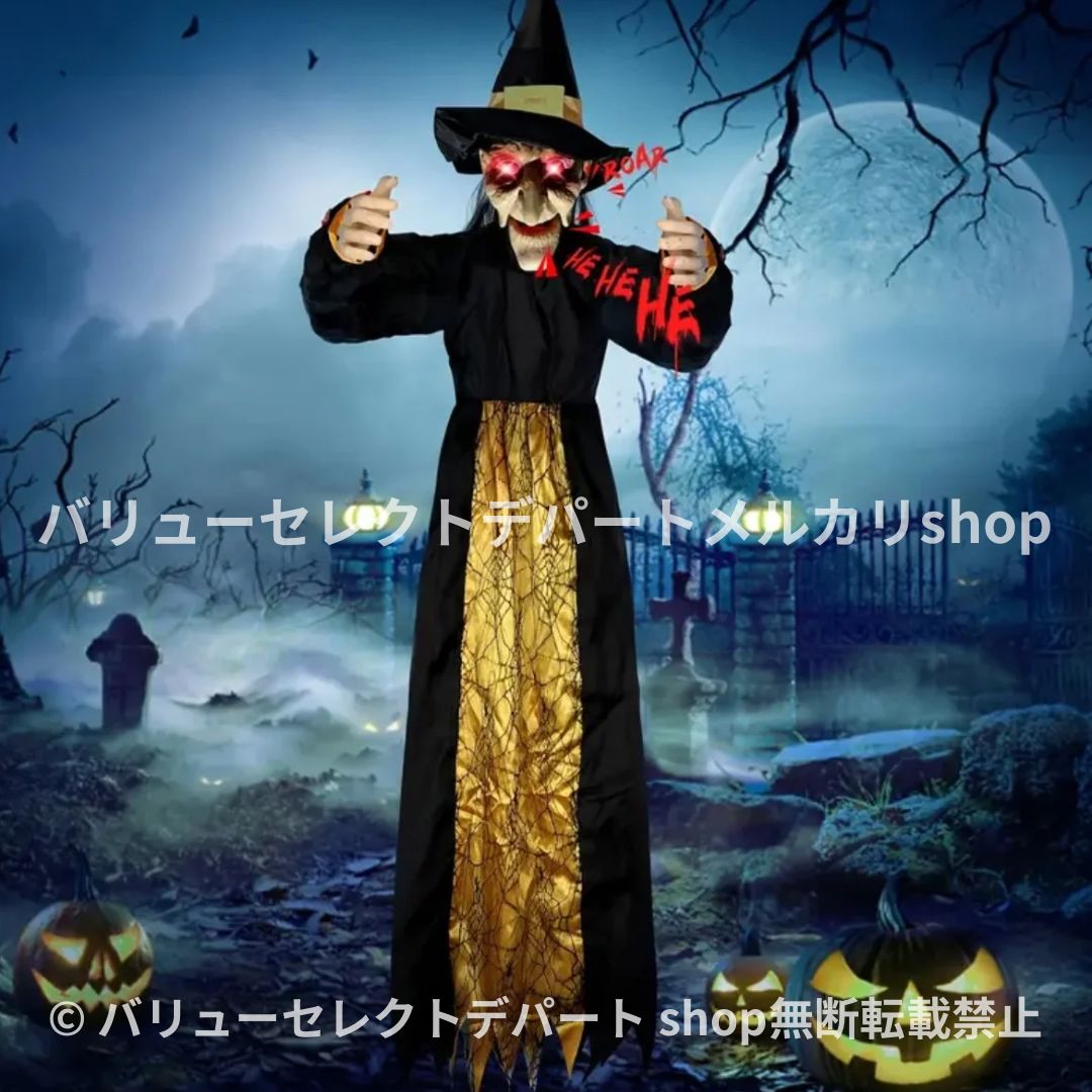 ガーデン ハロウィン 吊り下げ 人形 髑髏 パーティー装飾品 お化け屋敷 目が光る道具 おばけ インテリア 屋外 飾り イルミネーション ぬいぐるみ 庭 置物 子供 こども 撮影背景 装飾 背景 光るおもちゃ 魔法使い 魔女 おしゃれ