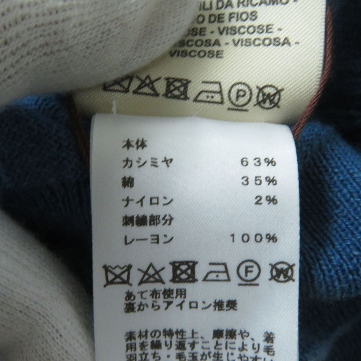 【ドンドン見直し】未使用品★正規品 23SS エルメス ブリッド ドゥ ガラ 式典用馬勒  半袖 ニット/プルオーバー 34 伊製 タグ付き HERMES 未使用品☆正規品 23SS エルメス ブリッド ドゥ ガラ