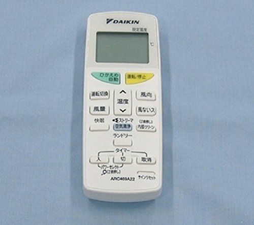 本村亘 徳利（信楽焼風）