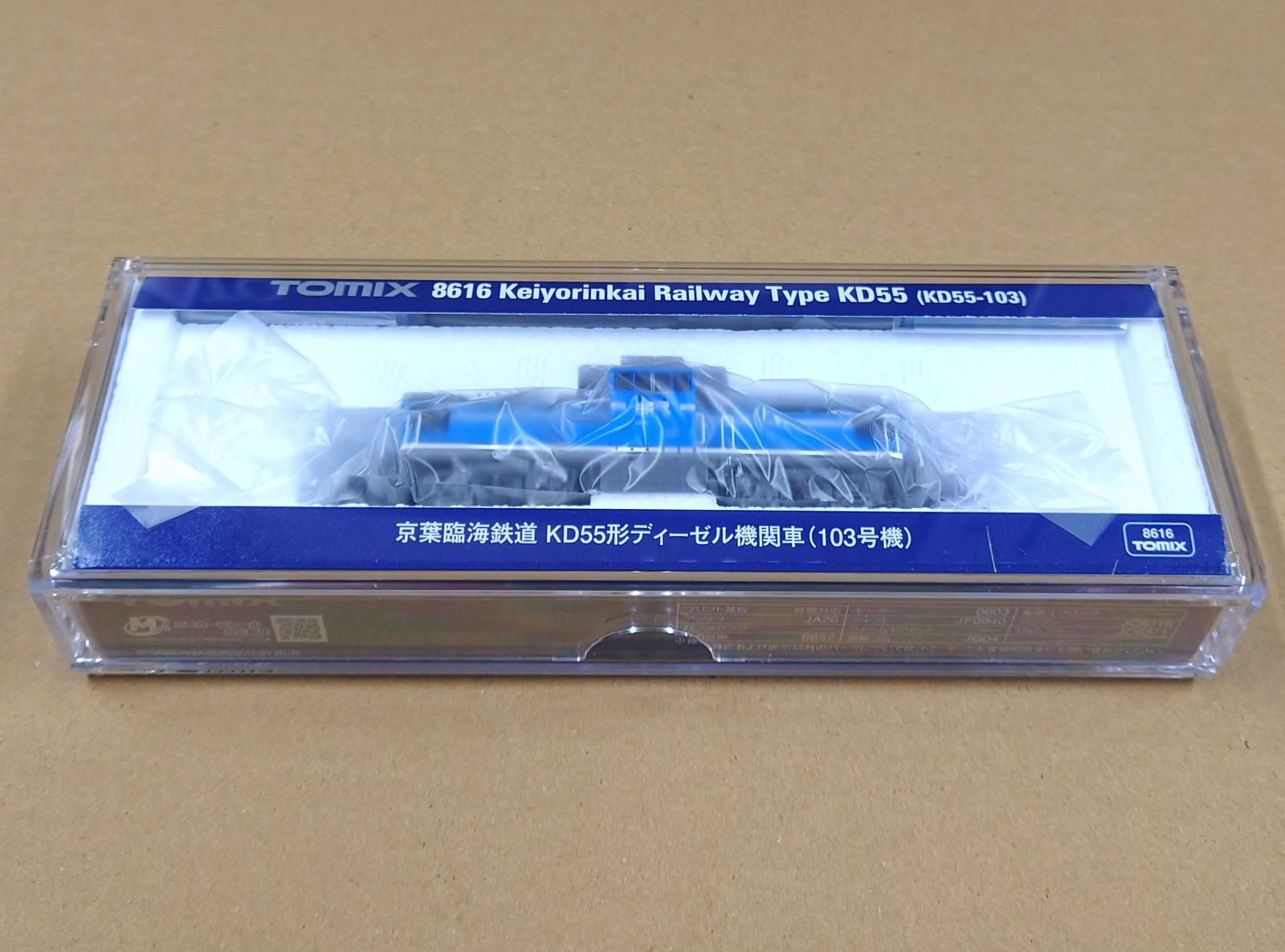 TOMIX 8616 京葉臨海鉄道 KD55形ディーゼル機関車(103号機)