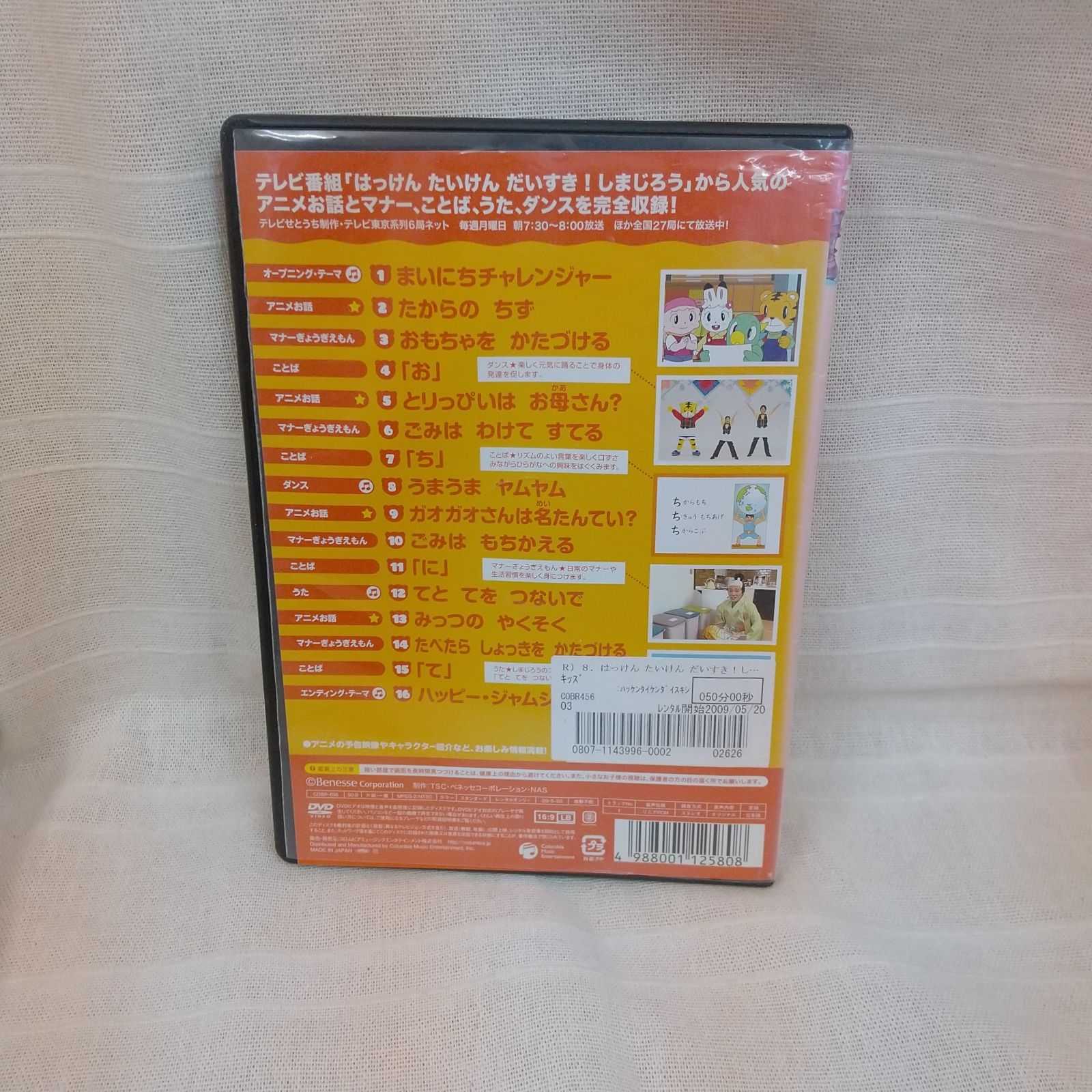 【お取り置きのお品になります】オマケDVD付き♡ 957964435.jpg?1593736657