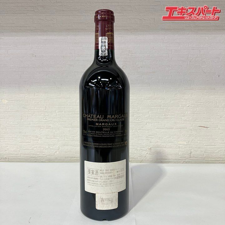 CHATEAU MARGAUX 2013 シャトー・マルゴー 750ml 赤ワイン 戸塚店