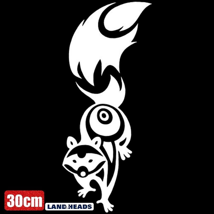 車 ステッカー 30cm たぬき 狸 タヌキ 生物 トライバル 給油口