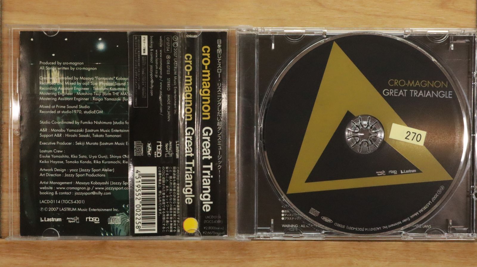 国内盤CD☆クロマニヨン/cro-magnon□ Great Triangle