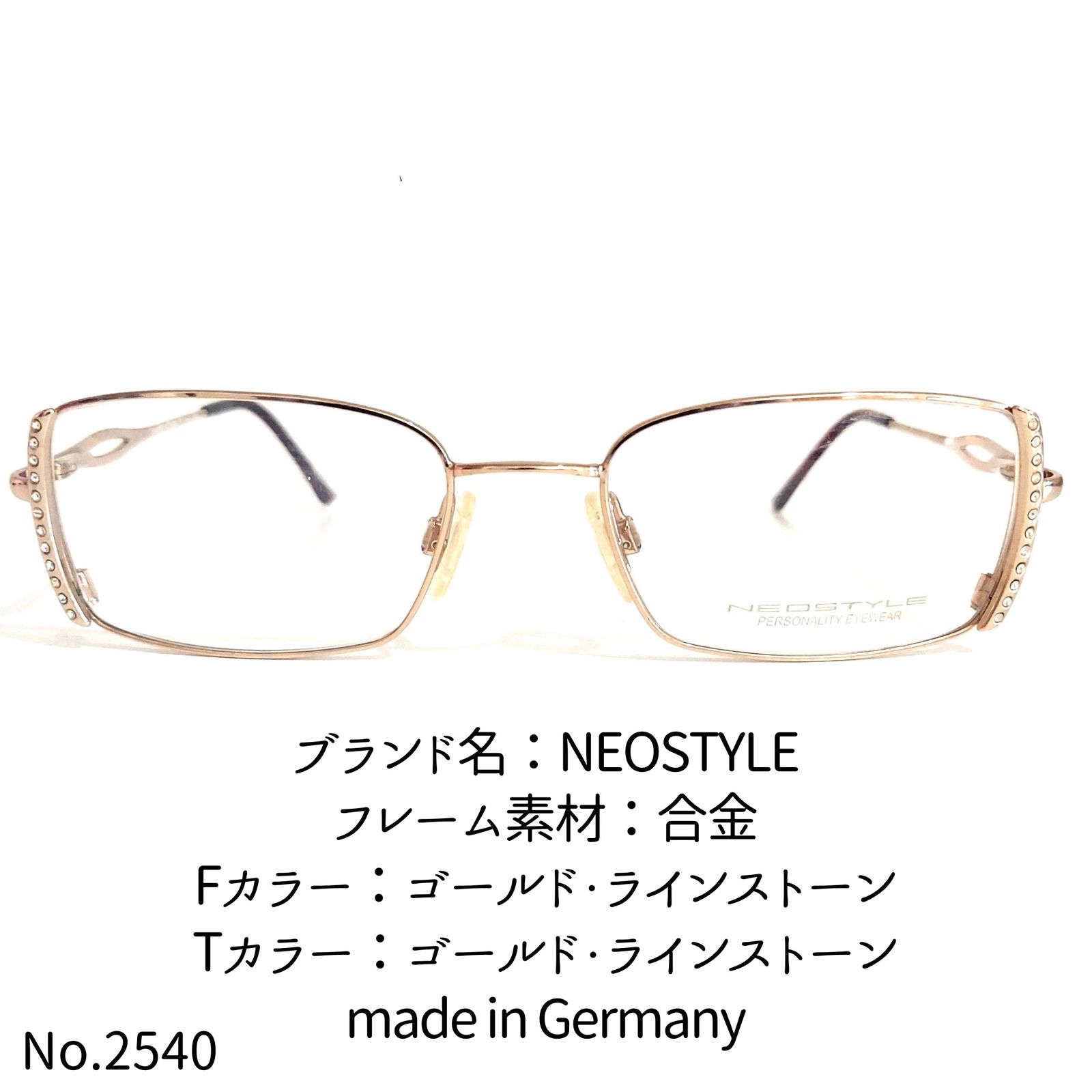 No.2540-メガネ NEOSTYLE【フレームのみ価格】 - メルカリ