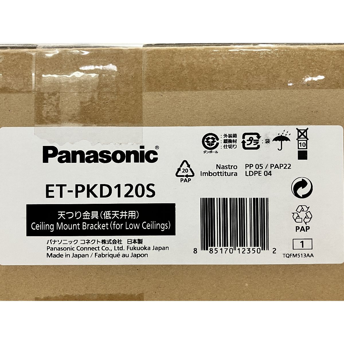 金具セット ET-PKD120S