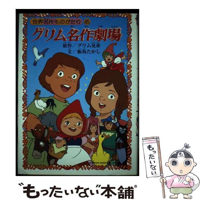【中古】図説美作の歴史 (岡山県の歴史シリーズ)／上原兼善／郷土出版社 中古】図説美作の歴史 (岡山県の歴史シリーズ)／上原兼善／郷土