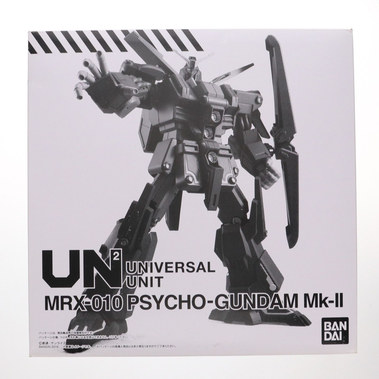 食玩) プレミアムバンダイ限定 機動戦士ガンダム ユニバーサル