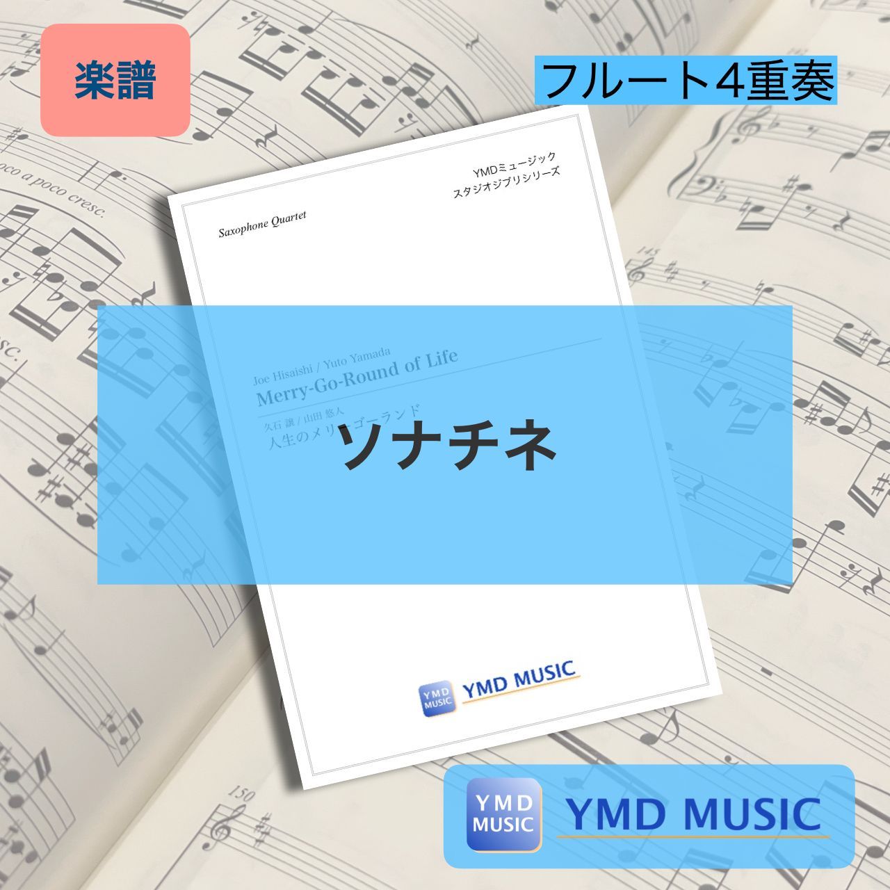 クシタニ レーシングスーツ セパレート MFJ