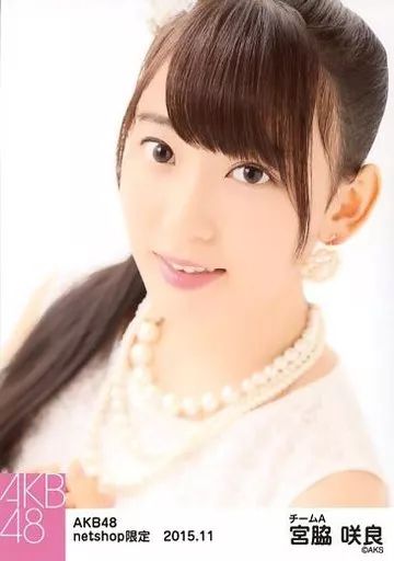 中古】生写真(AKB48・SKE48) 宮脇咲良/上半身・体左向き・両手下